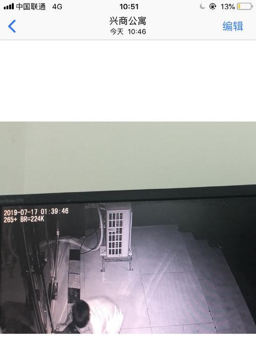 笔记本电脑被盗后应该怎么办？如何找回或处理？