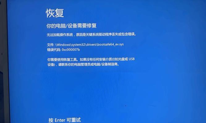 为什么电脑总黑屏？可能的原因有哪些？