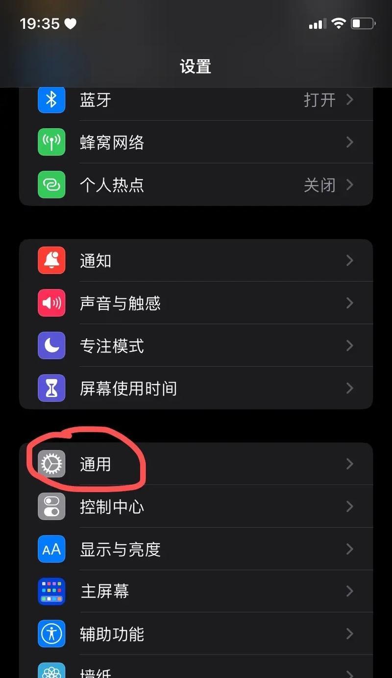 一个平板一台手机拍照怎么设置？如何实现最佳拍摄效果？
