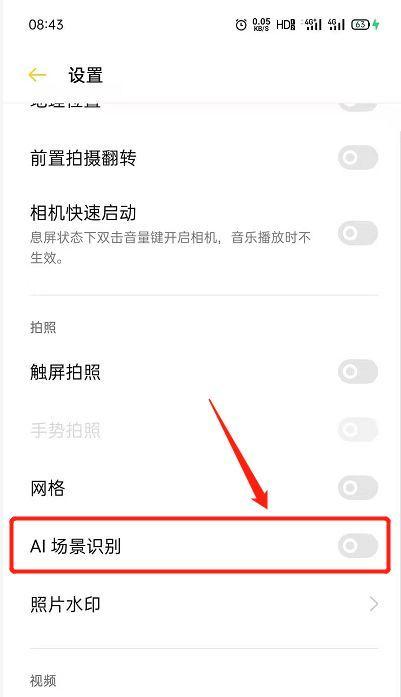 一个平板一台手机拍照怎么设置？如何实现最佳拍摄效果？