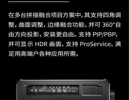投影仪销售策略有哪些？