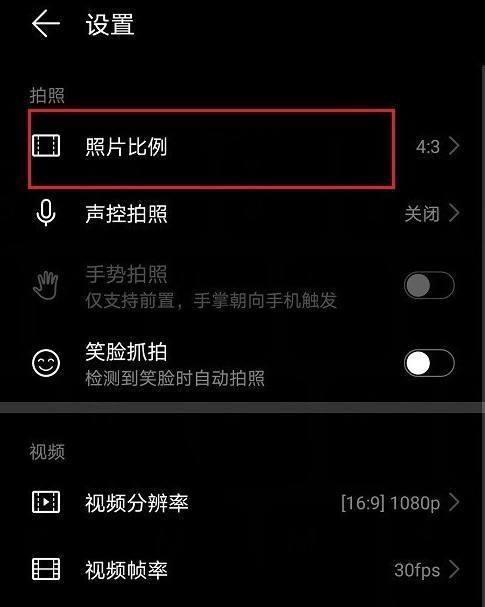 华为手机拍照界面不见了怎么恢复？操作步骤是什么？
