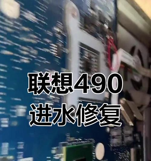 笔记本电脑烧毁后应该怎么办？如何预防和处理电脑烧毁事件？