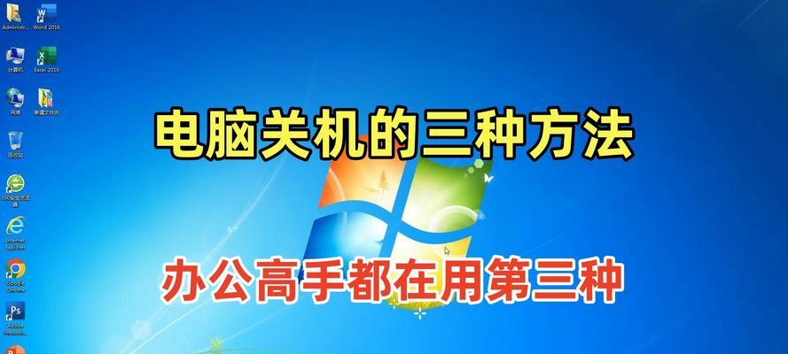 电脑透气后自动关机是什么原因？