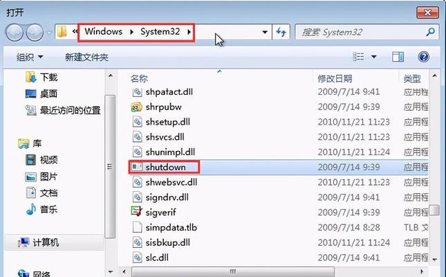电脑透气后自动关机是什么原因？