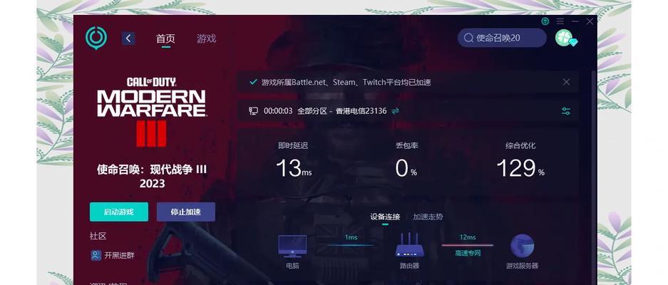 怎么看游戏最低配置要求？