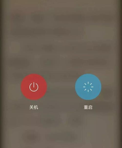 玩帕鲁电脑如何正确关机？关机过程中需要注意什么？