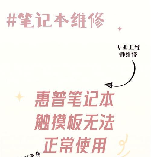笔记本电脑0按键失灵怎么解决？维修方法是什么？