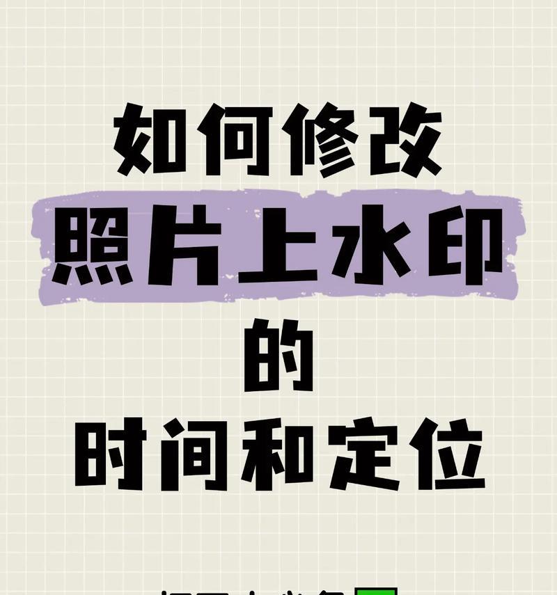 拍照用手机怎么设置时间水印？时间水印的设置方法是什么？
