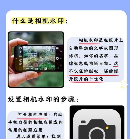 拍照用手机怎么设置时间水印？时间水印的设置方法是什么？
