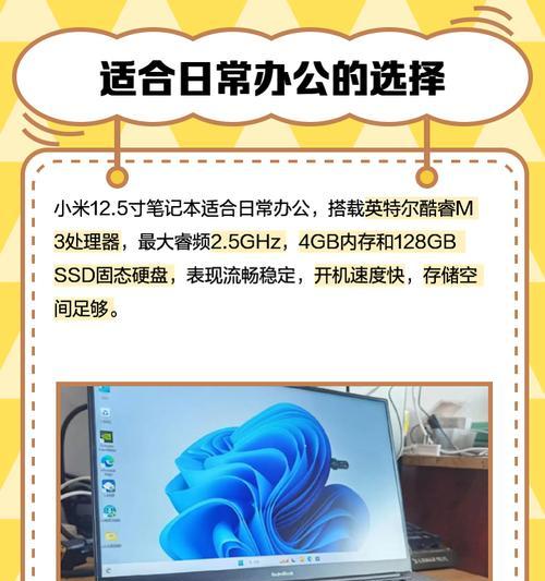 小米22款游戏笔记本性能如何？