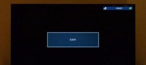 镭威视云电脑版打开怎么是黑屏？黑屏问题的可能原因是什么？