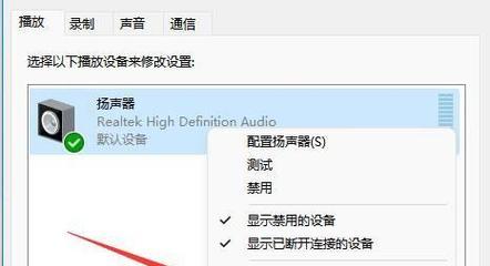 思拓连接电脑无声音问题如何解决？