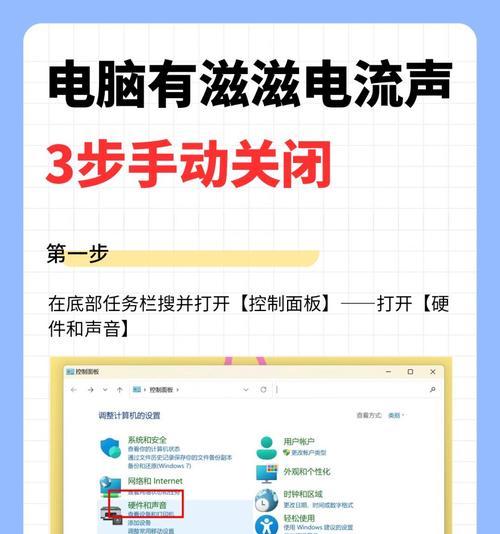 思拓连接电脑无声音问题如何解决？
