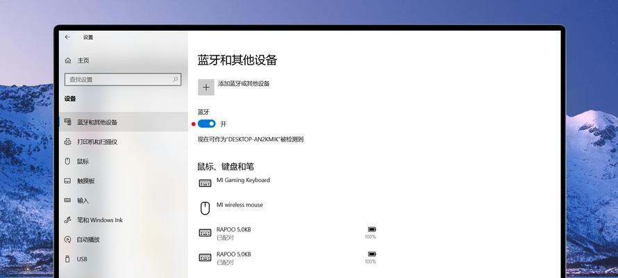 思拓连接电脑无声音问题如何解决？