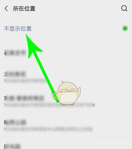 笔记本底部导航条怎么关闭？去掉方法是什么？