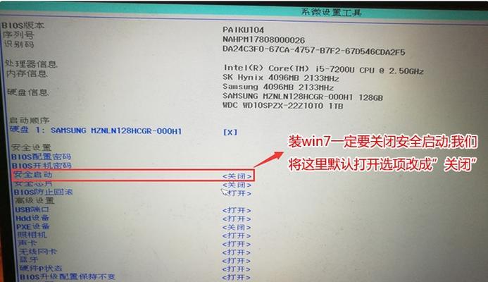 笔记本底部导航条怎么关闭？去掉方法是什么？