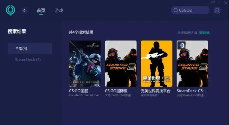配置cs2电脑时遇到问题？如何正确设置？