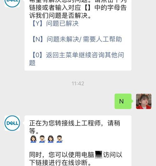 更换戴尔笔记本风扇需要多少费用？