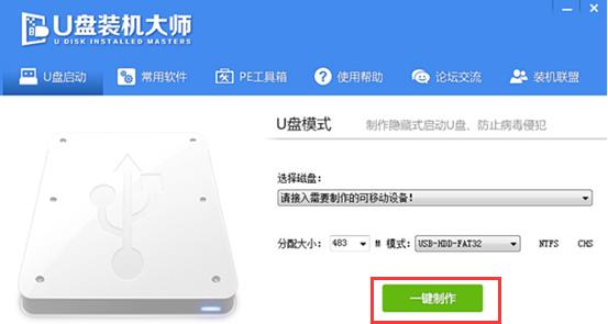 宏碁win10笔记本怎么重装系统？重装系统后如何恢复出厂设置？