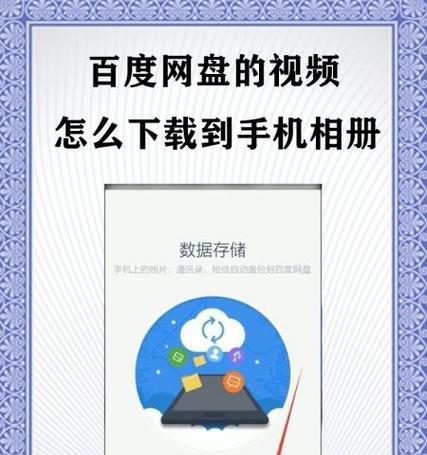 如何快速传输多人手机中的照片和视频？