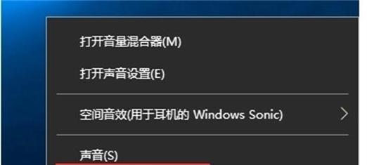 电脑耳机无声音？可能是什么原因导致的？