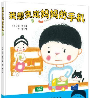 如何处理使用陌生人手机拍照的情况？