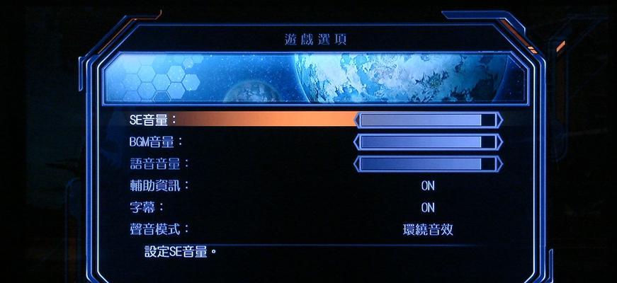 ps3如何连接电脑显示器？操作步骤是什么？