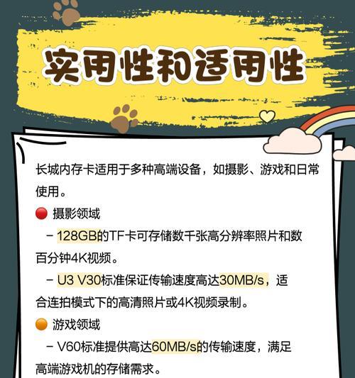 sd存储卡如何正确使用？