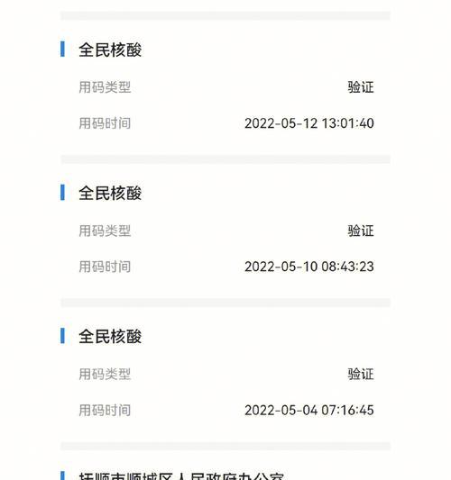 手机拍照时出现停滞怎么办？如何快速恢复？