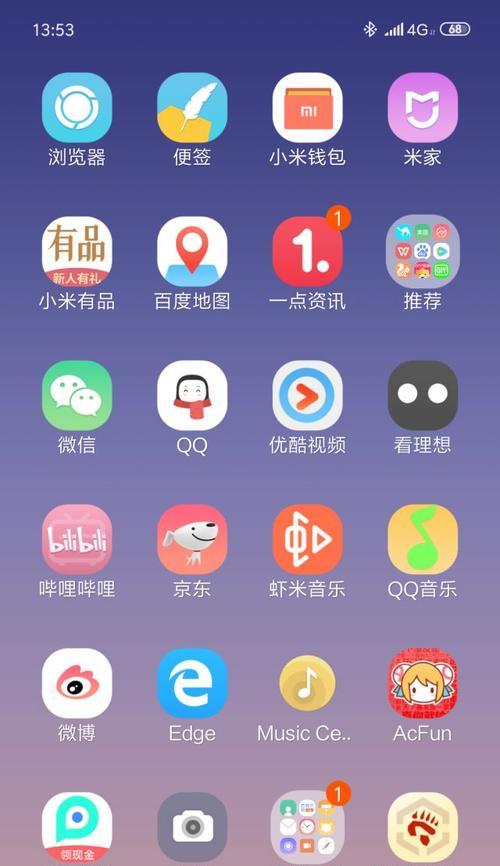 手机拍照时出现停滞怎么办？如何快速恢复？