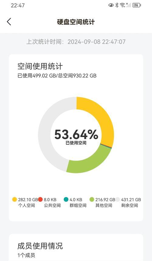 联想电脑如何清除内存垃圾？清除方法是什么？