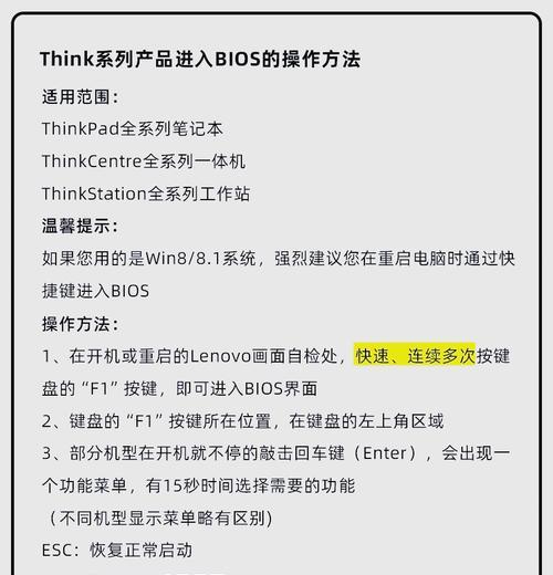 联想电脑如何清除内存垃圾？清除方法是什么？