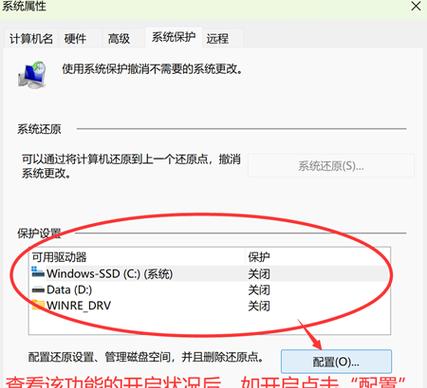 此电脑桌面图标丢失怎么办？如何恢复？