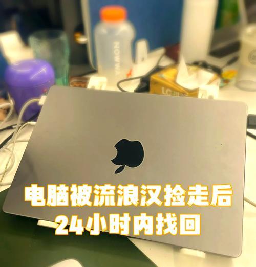 此电脑桌面图标丢失怎么办？如何恢复？