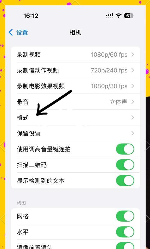 新手机相机如何设置？调整后拍照效果如何？