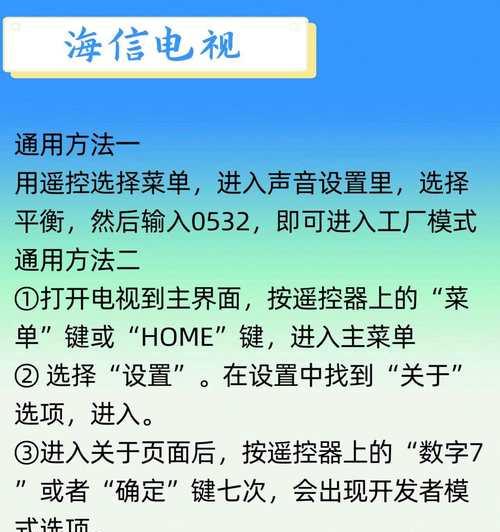 电脑看电视无声音的解决方法？