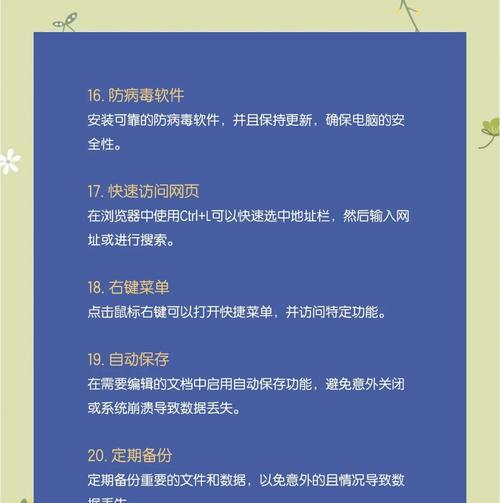 电脑人声声音小怎么调大？有哪些可能的解决方法？