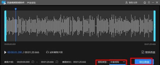 电脑人声声音小怎么调大？有哪些可能的解决方法？