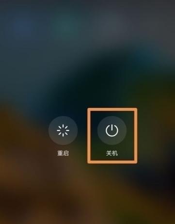 电脑关机键内软件的卸载方法是什么？