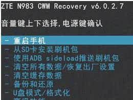 电脑运行SD卡时突然关机怎么办？