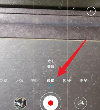 手机如何使用摄影录像工具拍照？操作指南是什么？