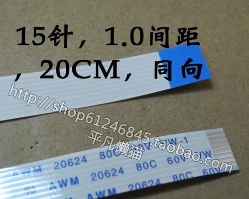 笔记本电脑排线的费用是多少？