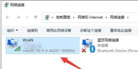 电脑win8如何开启wifi？开启wifi的步骤是什么？