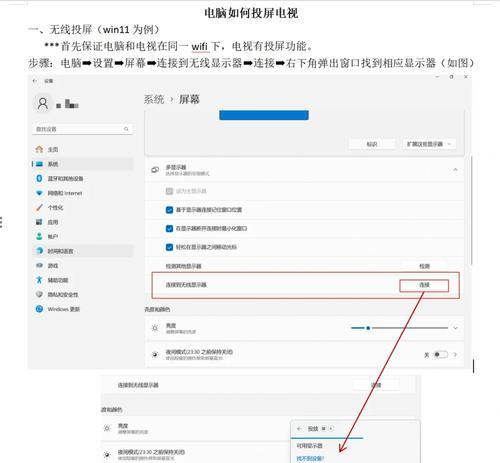 电脑win8如何开启wifi？开启wifi的步骤是什么？