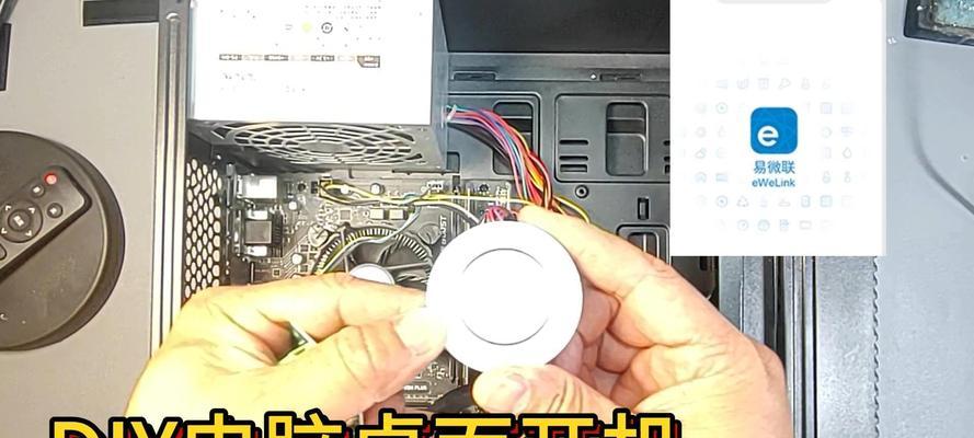 在床上不方便起身如何远程关机电脑？