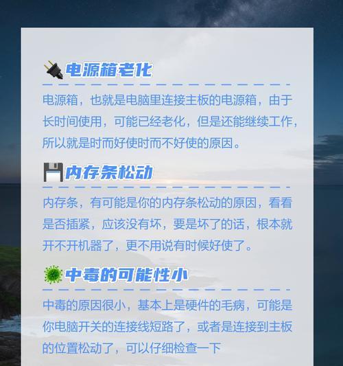 电脑只有一个内存条开不了机？可能原因及解决办法？