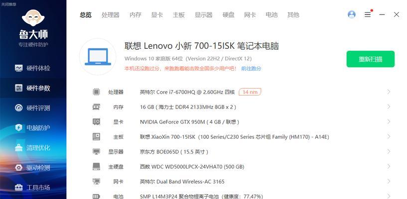 电脑只有一个内存条开不了机？可能原因及解决办法？