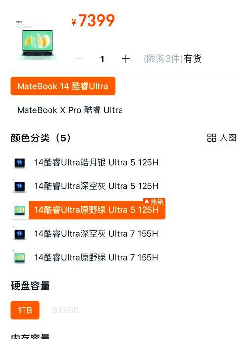 华为笔记本摄影手册使用方法是什么？手册中有哪些实用技巧？