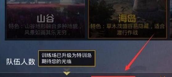 和平精英拍照设置在哪？如何调整？